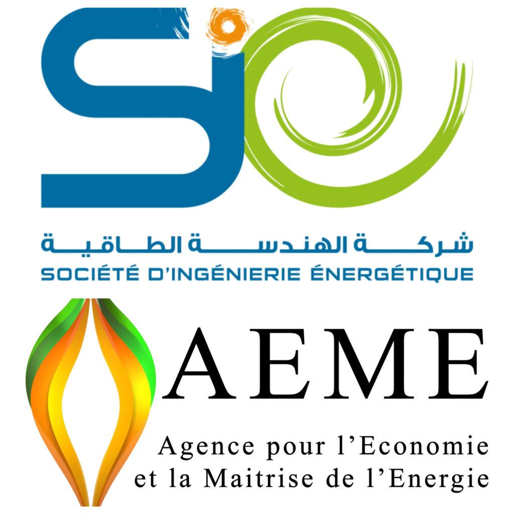 AMEE – Agence sénégalaise pour l’Economie et la Maîtrise de l’Energie (AEME) – Société d’Ingénierie Energétique